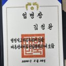 김삼호큰아들김정환양력 이미지