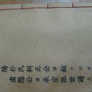 영춘동 Daum카페