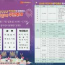 효성어린이공원 (JC공원) 이미지