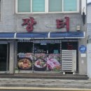 두원공과대학교 | [안성 죽산 맛집] 장터순대국 정직한 내돈내산 후기, 뛰어난 가성비와 무난한 매력의 곱창 위주 국밥
