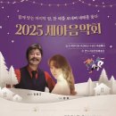 연수구립전통예술단 이미지