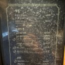 대동집 발산점 이미지