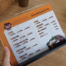 삼육오감자탕 이미지