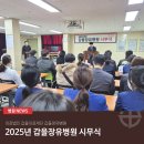 갑을동물병원 이미지