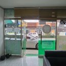 창녕부동산공인중개사사무소 이미지