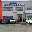 전곡항 수산물센터 1층 | &#34;전곡항 수산물 센터&#34; 거시기 수산 회포장 후기