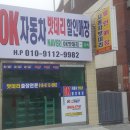 구운동 웃거리사거리 이미지