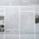 성결신문사