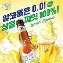 레몬유흥주점 전자신문