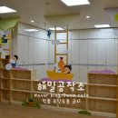 용연초등학교 병설유치원 이미지