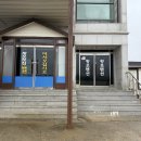 황포횟집 | 연포해수욕장 바로 앞 황포펜션 가족여행 다녀온 후기