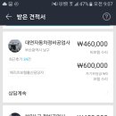 부일자동차정비공업사 이미지
