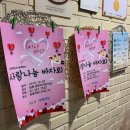 능동꿈맞이어린이집 이미지
