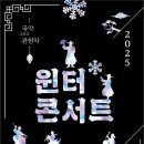 송파구, 연말 문화공연 릴레이 진행…23일 호두까기 인형 포함 다양한 장르 선보여 이미지