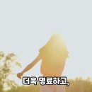 [붓다선원 하루 1분 사유명상] 가볍게 하루 1분 - 마음의 정화 이미지