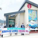 거제섬앤섬길ㆍ남파랑길 여행자센터 이미지