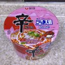 토마토전자(주) | [편의점_신라면로제컵라면] 토마토파스타를 좋아하면 취향저격일 수도..?