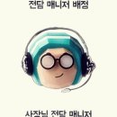 영북광고 이미지