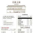 디저트사계 이미지