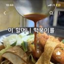 파리바게뜨일산동국대