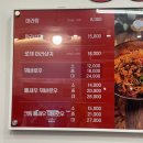 소림마라 부천중동점 | 마라탕, 크림통새우 꿔바로우 후기