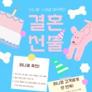 [발리허니문 풀빌라 추천] 룸비니 짐바란 - 평화의 오아시스로의 초대!
