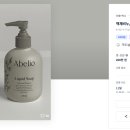 미선화장품
