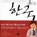 한국코아(주)