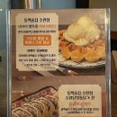 동백술집&수완닭발통닭 네이버블로그