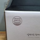 농업회사법인 허브 주식회사 이미지