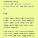 이연숙 이미지