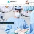 두한성형외과의원 이미지