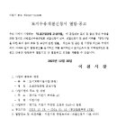 ICHEON04 이미지