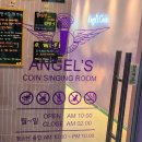 한성노래연습장 이미지