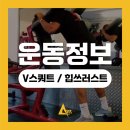 아리테휘트니스 이미지