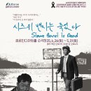 효로인디아트홀 소극장 이미지