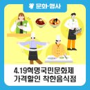 정순이네제주생삼겹살