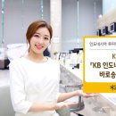 국민은행 이미지