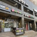 이마트24 센텀파크점 이미지