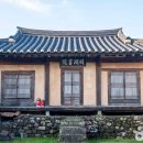 경상북도종합관광안내소 이미지