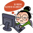 제일한의원 이미지