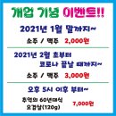 산들돼지국밥 이미지