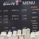 여여정 이미지