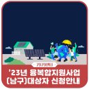 방림2동 행정복지센터 이미지