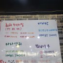 천유향훠궈샤브샤브뷔페앤마라향솥 | 회식이닼! 6월 세종시 회식 장소 - 천유향 훠궈샤브샤브뷔페앤마라향솥 (세종시 마라탕 맛집, 마라샹궈...