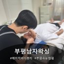 에이치비디뷰티