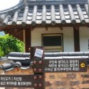 진주승산마을카페 이미지