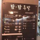 영덕족발