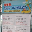일영약국