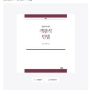 MBC 차별없는 노동조합 | 2026 노무사1차 합격 수기/ 학병/ 알바 병행 / 2월 진입/ 초시생